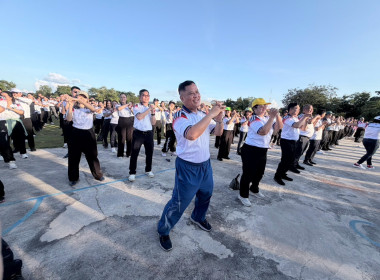 ร่วมกิจกรรมวันกีฬาจังหวัดหนองบัวลำภู (Nongbualamphu Sport ... พารามิเตอร์รูปภาพ 20